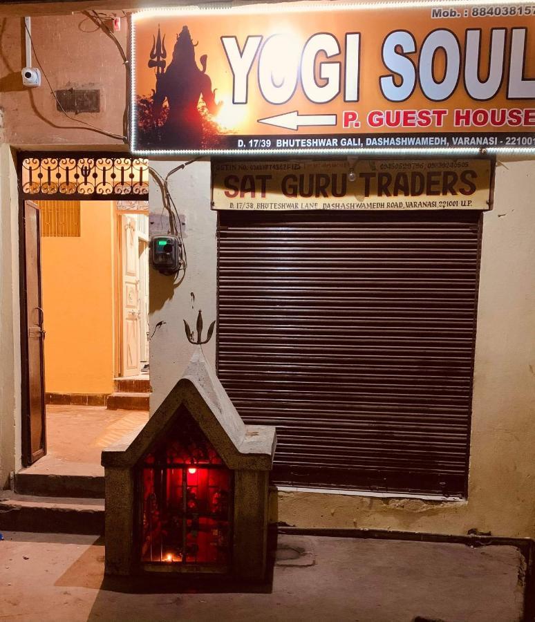 Готель Yogi Soul Варанасі Екстер'єр фото